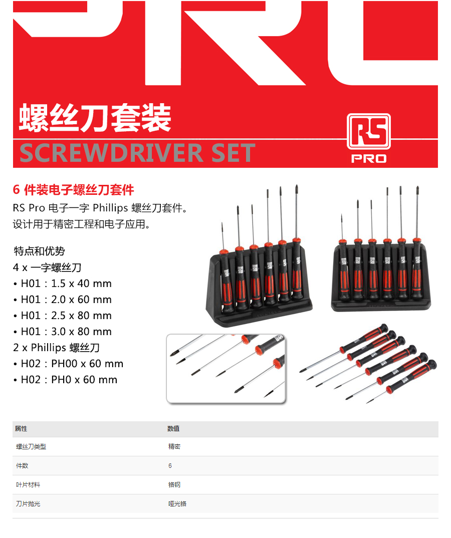 产品详情